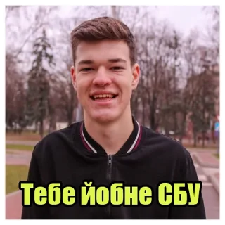 Sticker from Останній комуніст