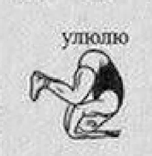 🙃 emoji точно останній sukarab — @stckrRobot Telegram sticker 10 of 120