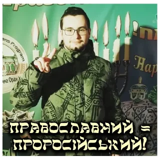 🇷🇺 emoji Останній комуніст Telegram sticker 17 of 35