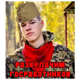 👊 emoji Останній комуніст Telegram sticker 9 of 35
