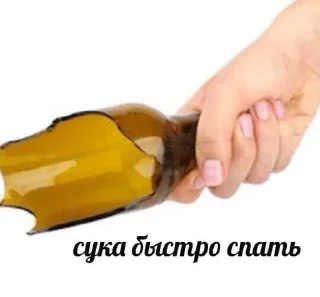 😴 emoji точно останній sukarab — @stckrRobot Telegram sticker 2 of 120