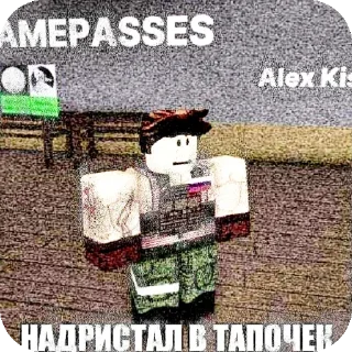 Sticker from Ебучий рандом тгк @shizaandreiki