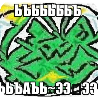 🤣 emoji Ебучий рандом тгк @shizaandreiki Telegram sticker 6 of 120