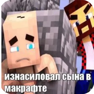 👍 emoji Ебучий рандом тгк @shizaandreiki Telegram sticker 24 of 120