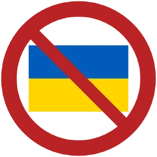 🇺🇦 emoji Ебучий рандом тгк @shizaandreiki Telegram sticker 9 of 120