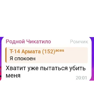 Sticker from Цирк ёбани