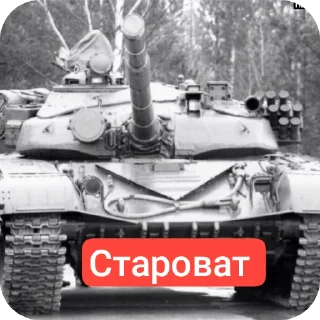 🧓 emoji Цирк ёбани Telegram sticker 19 of 114