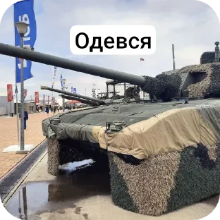 Sticker from Цирк ёбани