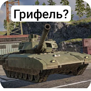 🤬 emoji Цирк ёбани Telegram sticker 5 of 114