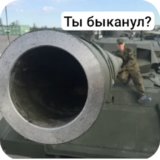 🤔 emoji Цирк ёбани Telegram sticker 11 of 114