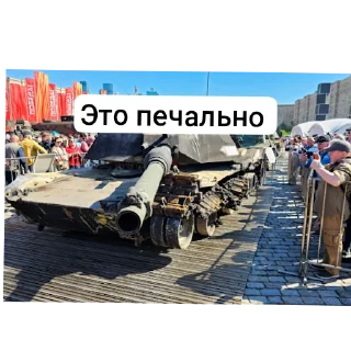 😭 emoji Цирк ёбани Telegram sticker 16 of 114