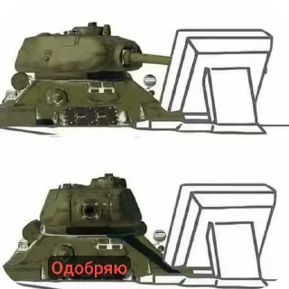 👍 emoji Тунки как смысл жизн Telegram sticker 1 of 19