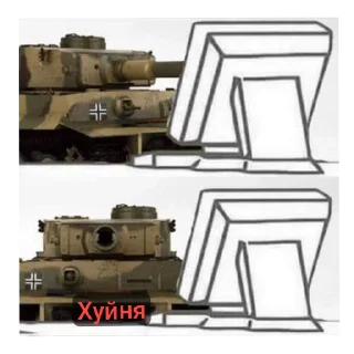 👎 emoji Тунки как смысл жизн Telegram sticker 18 of 19