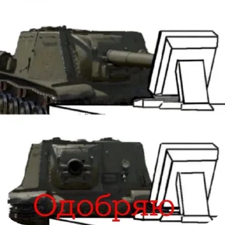 👍 emoji Тунки как смысл жизн Telegram sticker 6 of 19