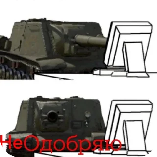 👎 emoji Тунки как смысл жизн Telegram sticker 4 of 19