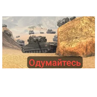 😡 emoji Тунки как смысл жизн Telegram sticker 17 of 19
