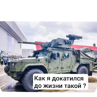 🫡 emoji Цирк ёбани Telegram sticker 17 of 114