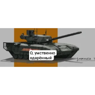Sticker from Цирк ёбани