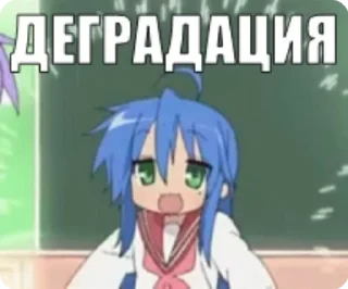 Sticker from На каждый день