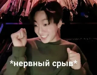 🤪 emoji Для важных переговоров pack by @QuotLyBot Telegram sticker 8 of 46