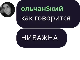 🌚 emoji Для важных переговоров pack by @QuotLyBot Telegram sticker 6 of 46