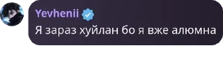 🦜 emoji РІДЖЕКТНУТІ 24-25 pack by @QuotLyBot Telegram sticker 18 of 120