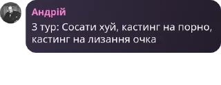 🔄 emoji РІДЖЕКТНУТІ 24-25 pack by @QuotLyBot Telegram sticker 7 of 120