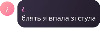 🏊‍♀️ emoji РІДЖЕКТНУТІ 24-25 pack by @QuotLyBot Telegram sticker 1 of 120