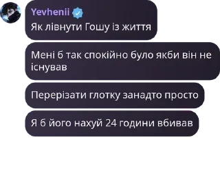 👨‍🌾 emoji РІДЖЕКТНУТІ 24-25 pack by @QuotLyBot Telegram sticker 24 of 120