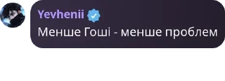 🦵 emoji РІДЖЕКТНУТІ 24-25 pack by @QuotLyBot Telegram sticker 20 of 120