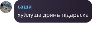 💬 emoji РІДЖЕКТНУТІ 24-25 pack by @QuotLyBot Telegram sticker 11 of 120