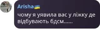 🤾‍♀️ emoji РІДЖЕКТНУТІ 24-25 pack by @QuotLyBot Telegram sticker 10 of 120