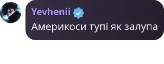 ☝ emoji РІДЖЕКТНУТІ 24-25 pack by @QuotLyBot Telegram sticker 3 of 120