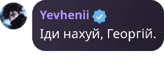 📆 emoji РІДЖЕКТНУТІ 24-25 pack by @QuotLyBot Telegram sticker 17 of 120