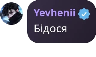 🏵️ emoji РІДЖЕКТНУТІ 24-25 pack by @QuotLyBot Telegram sticker 14 of 120