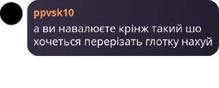 👨‍🤝‍👨 emoji РІДЖЕКТНУТІ 24-25 pack by @QuotLyBot Telegram sticker 19 of 120
