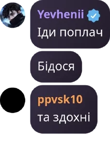💆 emoji РІДЖЕКТНУТІ 24-25 pack by @QuotLyBot Telegram sticker 15 of 120