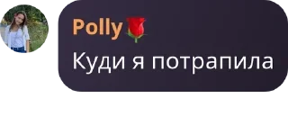 ▪️ emoji РІДЖЕКТНУТІ 24-25 pack by @QuotLyBot Telegram sticker 8 of 120