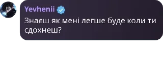 🇧🇪 emoji РІДЖЕКТНУТІ 24-25 pack by @QuotLyBot Telegram sticker 9 of 120