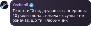 🪔 emoji РІДЖЕКТНУТІ 24-25 pack by @QuotLyBot Telegram sticker 21 of 120