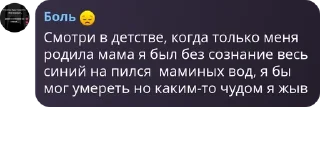 Sticker from ⸼ ͡ 𐚁̸ Чат для гачеров ᰕ 🌊 ᐩ pack by @QuotLyBot