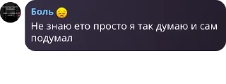 Sticker from ⸼ ͡ 𐚁̸ Чат для гачеров ᰕ 🌊 ᐩ pack by @QuotLyBot
