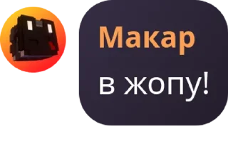 Sticker from ⸼ ͡ 𐚁 Чат для гачеров ᰕ 🌊 ᐩ  pack by @QuotLyBot