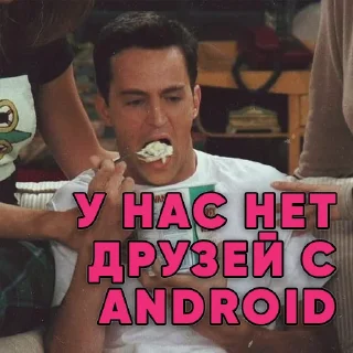 📱 emoji Kometa Team Telegram sticker 23 of 83