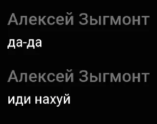 Sticker from vsrataya kometa
