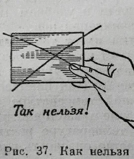 Sticker from vsrataya kometa