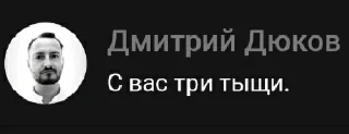 💸 emoji vsrataya kometa Telegram sticker 15 of 120