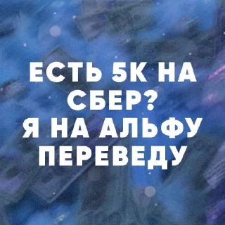 💰 emoji Kometa Team Telegram sticker 11 of 83