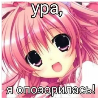 🤢 emoji Нижневартовск @weraresttfgd Telegram sticker 11 of 30