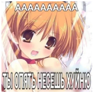 🤢 emoji Нижневартовск @weraresttfgd Telegram sticker 23 of 30